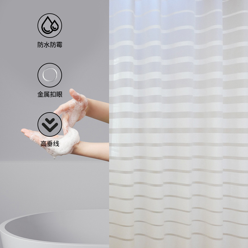 Cross-border hot selling peva shower curtain waterproof bathroom curtain uneven striped shower curtain modern simple shower partition curtain customization