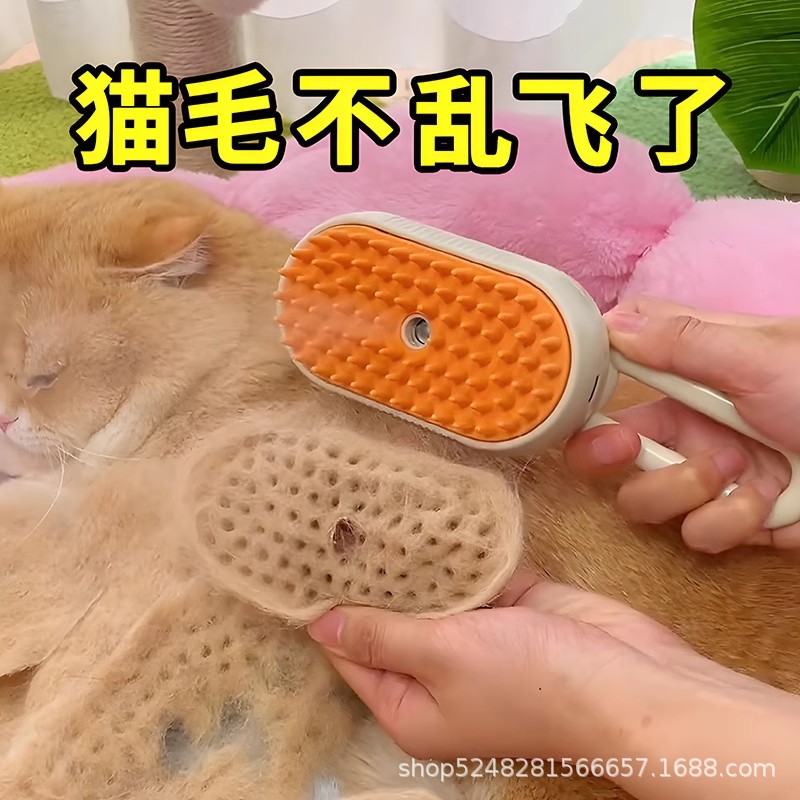 고양이 빗, 애완동물 털 빗, 개 털, 개 목욕, 개 마사지 브러시, 고양이 털 브러시, 강아지 청소 및 털 제거 도구