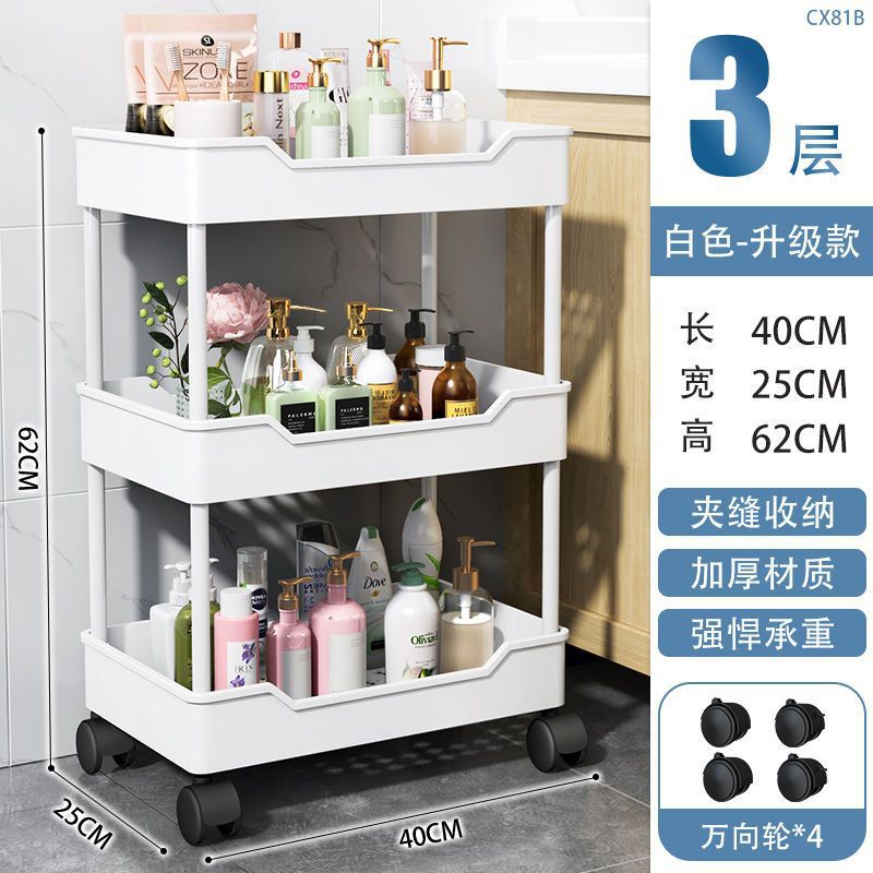 Estante de almacenamiento de carro pequeño sala de estar cocina doméstica piso de piso dormitorio multicapa snack móvil almacenamiento de almacenamiento de baño