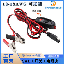 �S�����l��܇SAE���^�� ܇���ƿ�B�Ӿ�늳؊A2.4��16AWG�����_�P