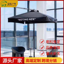 户外遮阳伞庭院伞网红民宿商用中柱伞商店广告伞太阳伞加印logo