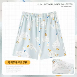 女士家居服;男士家居服;睡裙