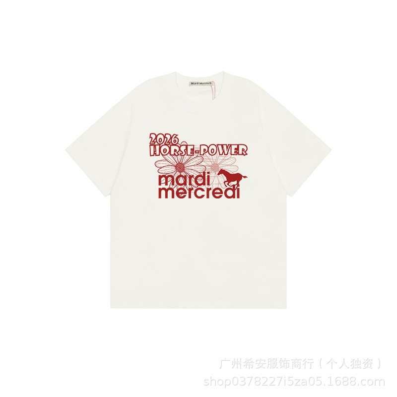 一键上货_20260521194805