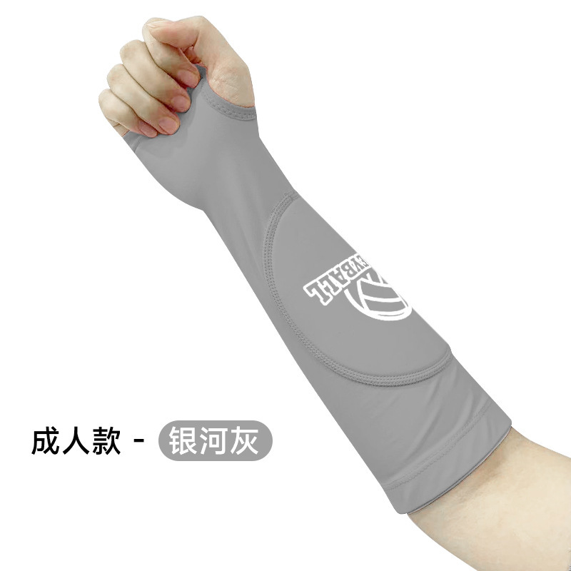 031 암 가드 성인-갤럭시 그레이 [프리 사이즈 쌍]