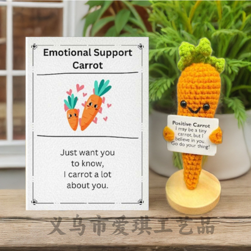 新品跨境亚马逊热销 Crochet Positive ice cream 毛线玩偶励志卡|undefined