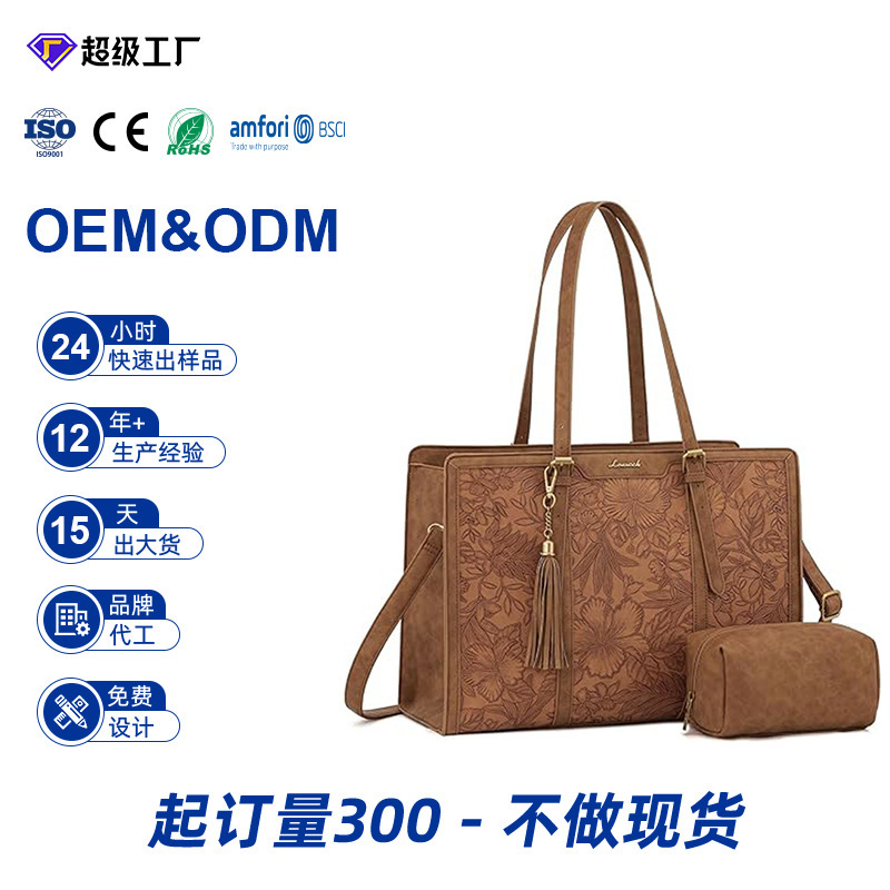 Cross-Border Best-Selling Retro Leather Women's Computer Bag, Large-Capacity Laptop Bag, Light Luxury Fashion Tote Bag
