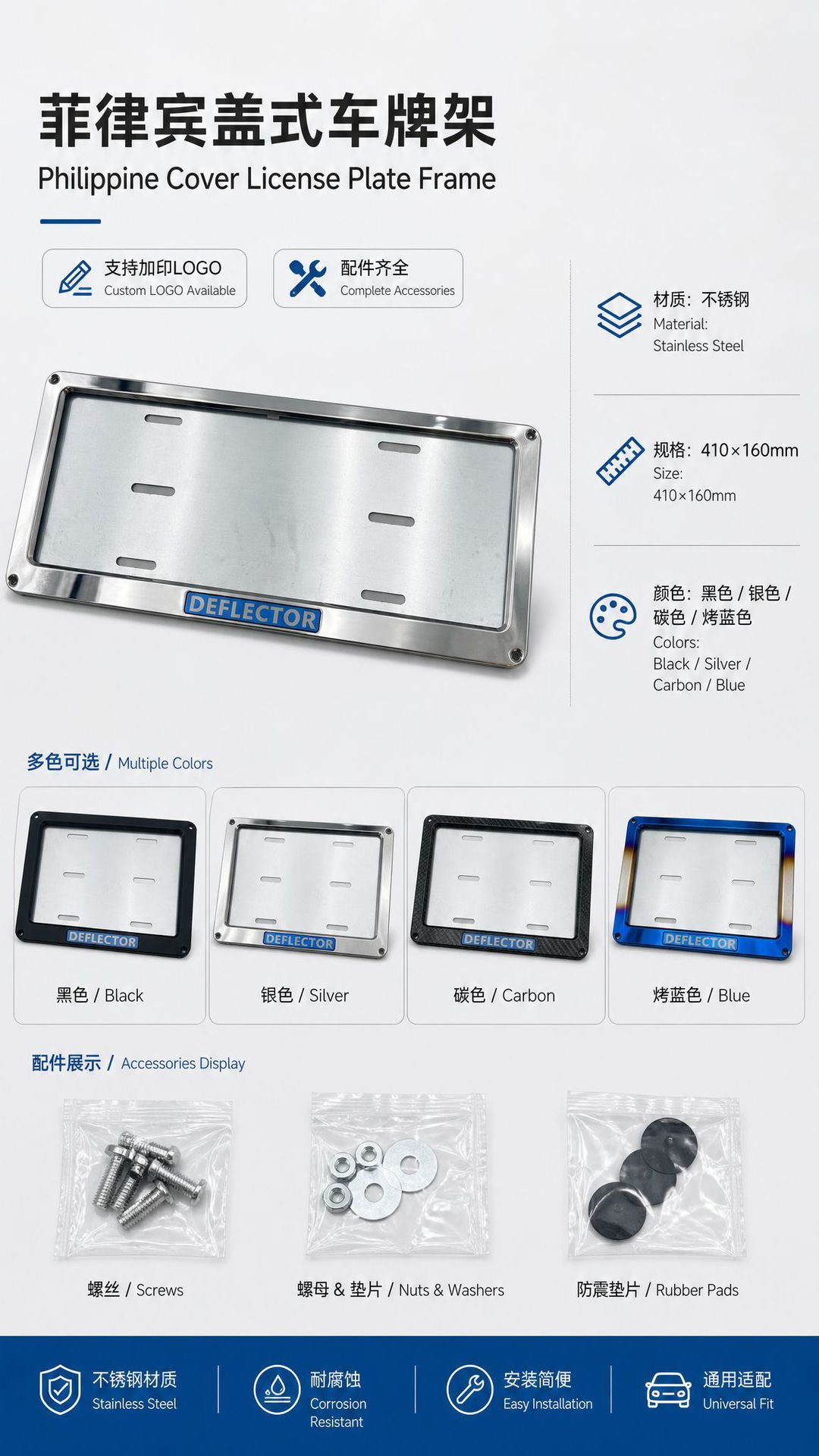 Cross-Border Philippine Cover License Plate Frame Special Aluminum Alloy License Plate Frame Foreign Trade Stainless Steel License Plate Frame Manufacturer