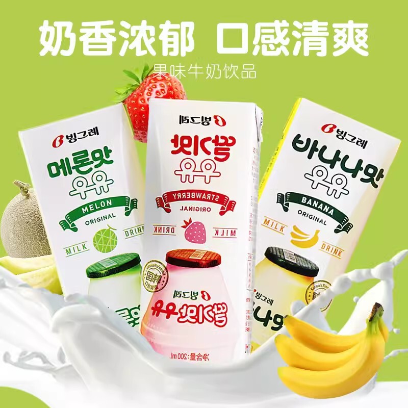 Bingory Banana Banana Milk Hami Melon Milk Strawberry Milk Beverage 200ml * 24