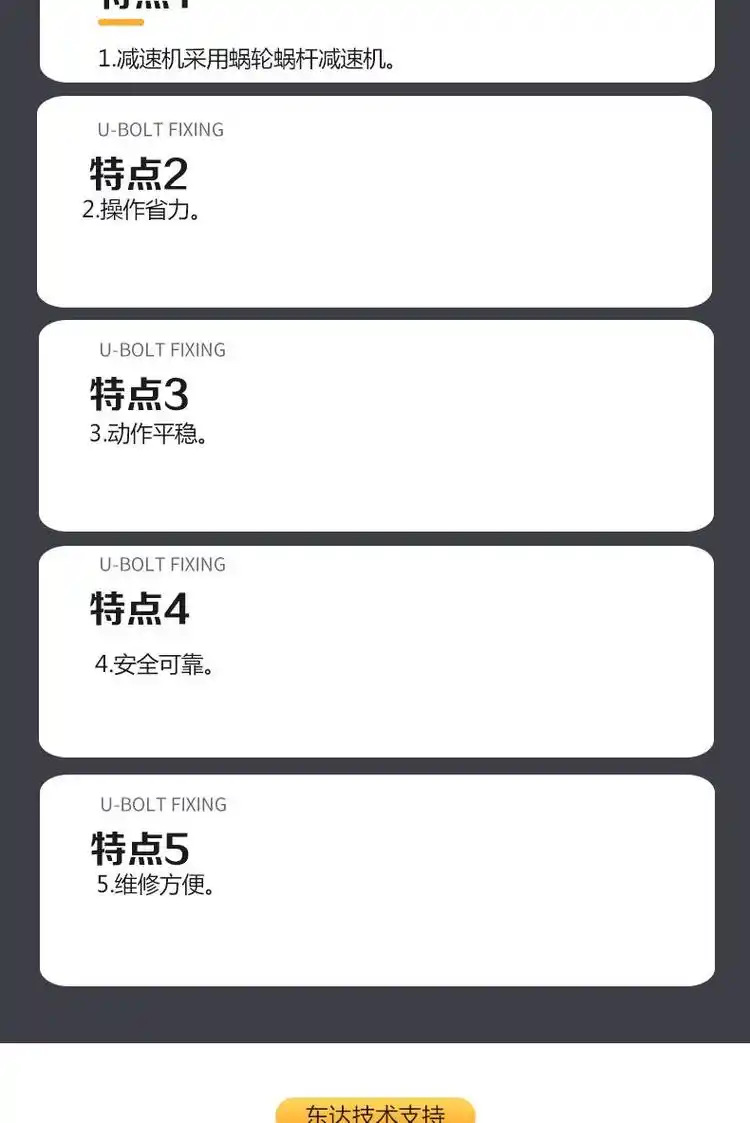 收放绞车详情 (1)