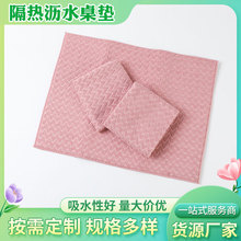 条纹方格纤维海绵吸水垫厨房餐具隔热餐垫台面沥水垫简约风格