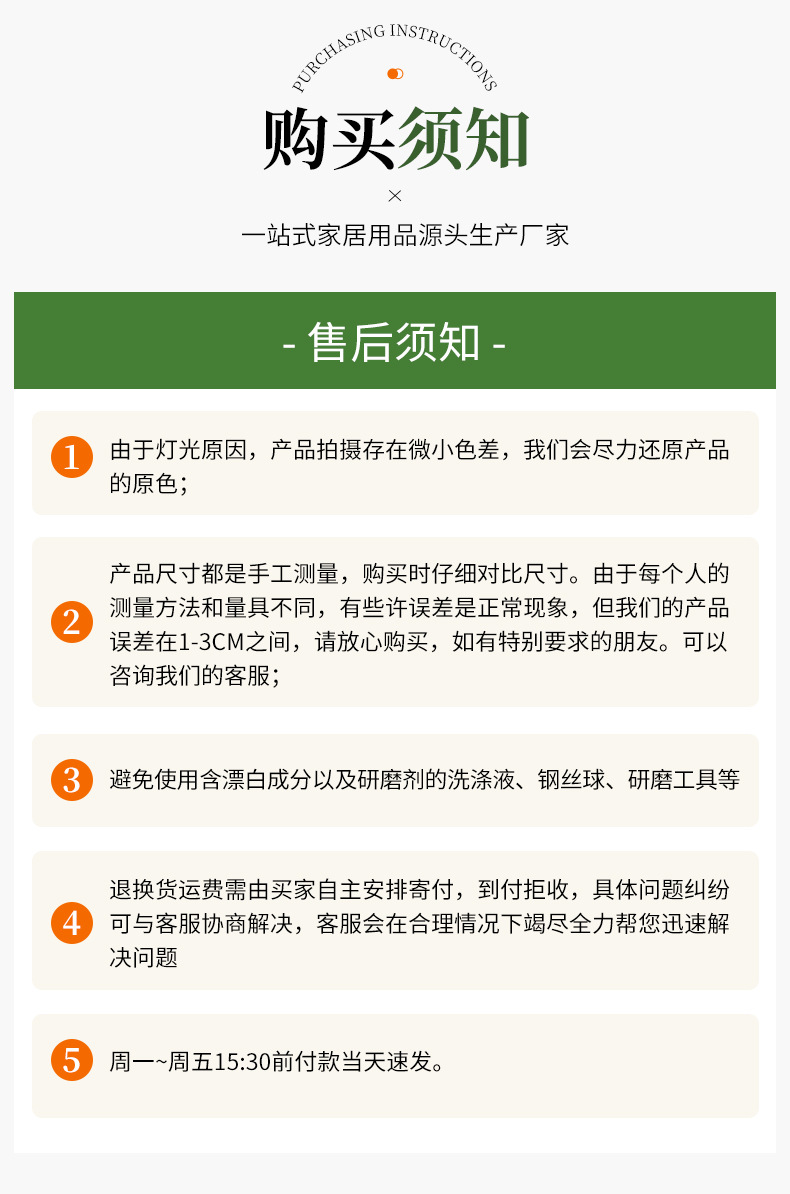 广州雷恒金属制品有限公司模版设计_16