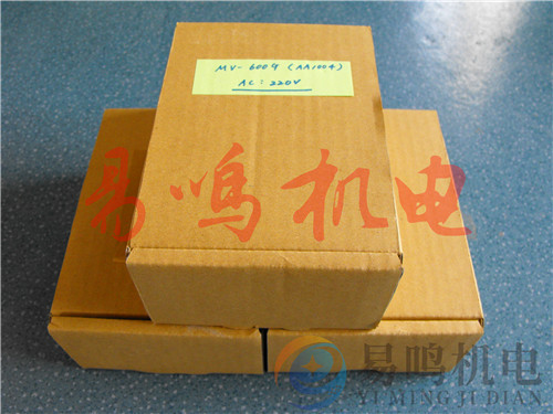 日本EMP电磁式气动泵MV-600G