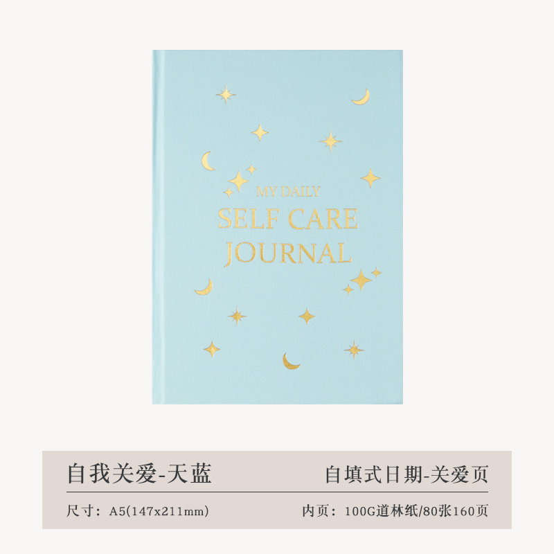 새로운 스카이 블루