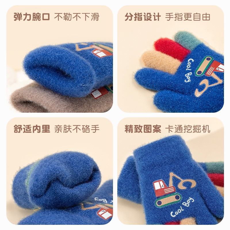 五指针织挖掘机抓绒加厚保暖幼儿园男宝宝秋冬季毛线儿童手套小童|undefined