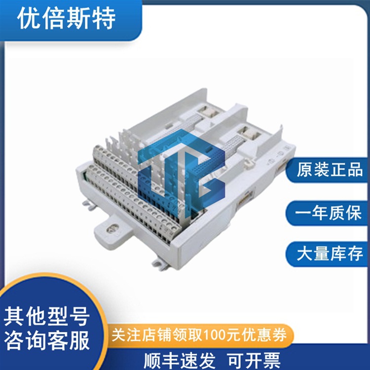 TU844 ABB 紧凑型底座端子 海外原厂合作优惠价
