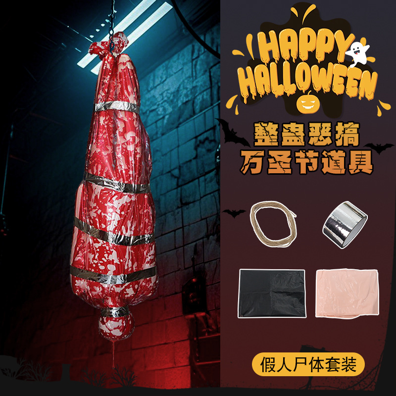 ハロウィン新製品インフレータブルダミー密室お化け屋敷プラスチッククロスボーダーホラー人形装飾品小道具装飾|undefined