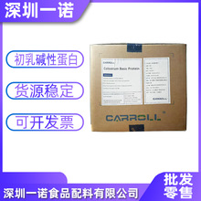 ������Ե���ʳƷ��CBPţ������Ե�������һŵ�ֻ���Ӧ