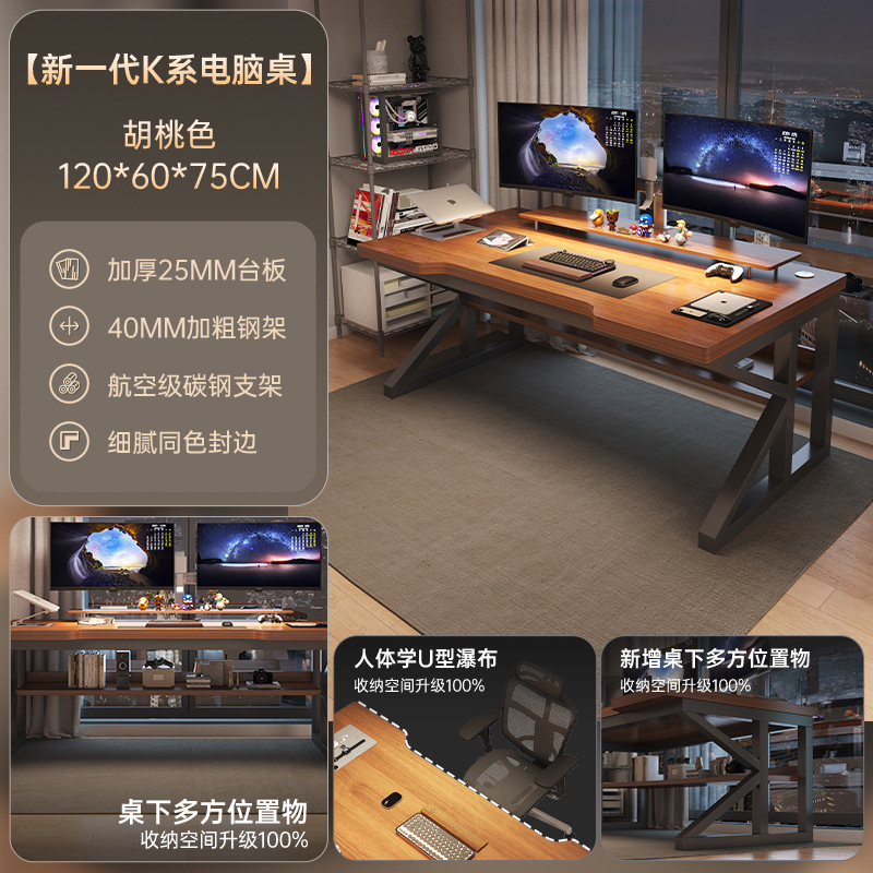 コンピュータデスクデスクトップeスポーツテーブルと椅子セット寝室ホーム多機能デスクライト高級ハイエンドシンプルデスク|undefined