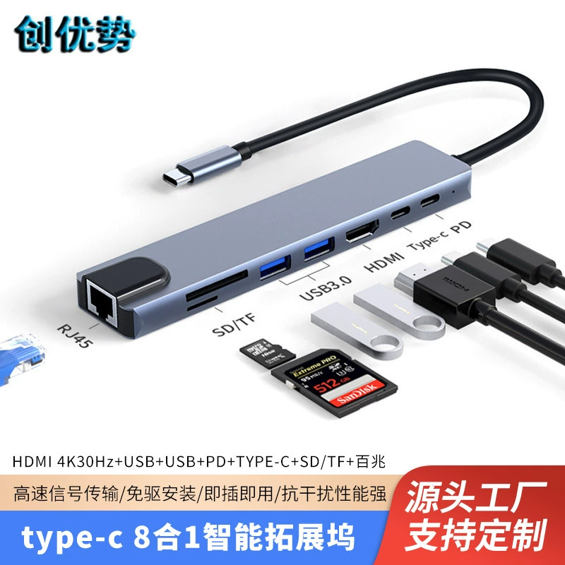 Док-станция расширения Type-C 8-в-1 док-станция USB-C для кабеля HDMI 4K @ 30 Гц HD компьютерный конвертер для проекционного экрана