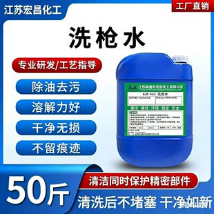 �h�����ϴ��ˮ����ϴ��ˮ���I����ϴ���͚�ζ����������ϴ��