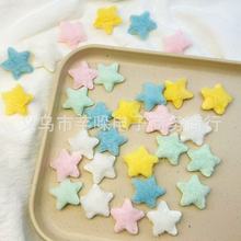 迷你毛绒五角星服饰辅料儿童星星发夹手套围巾鞋袜手机壳材料批发