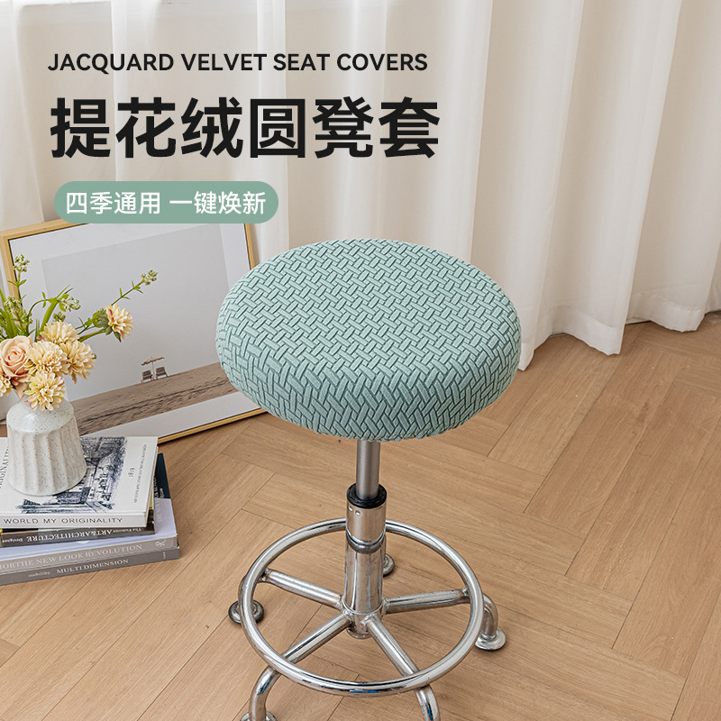 Taburete redondo cubierta de silla banquete redondo cojín universal pequeño bar salón de belleza silla giratoria cubierta de asiento de tela universal todo incluido