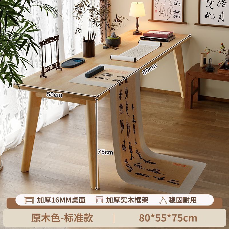 Log color [thickened solid wood frame] delivered to your door