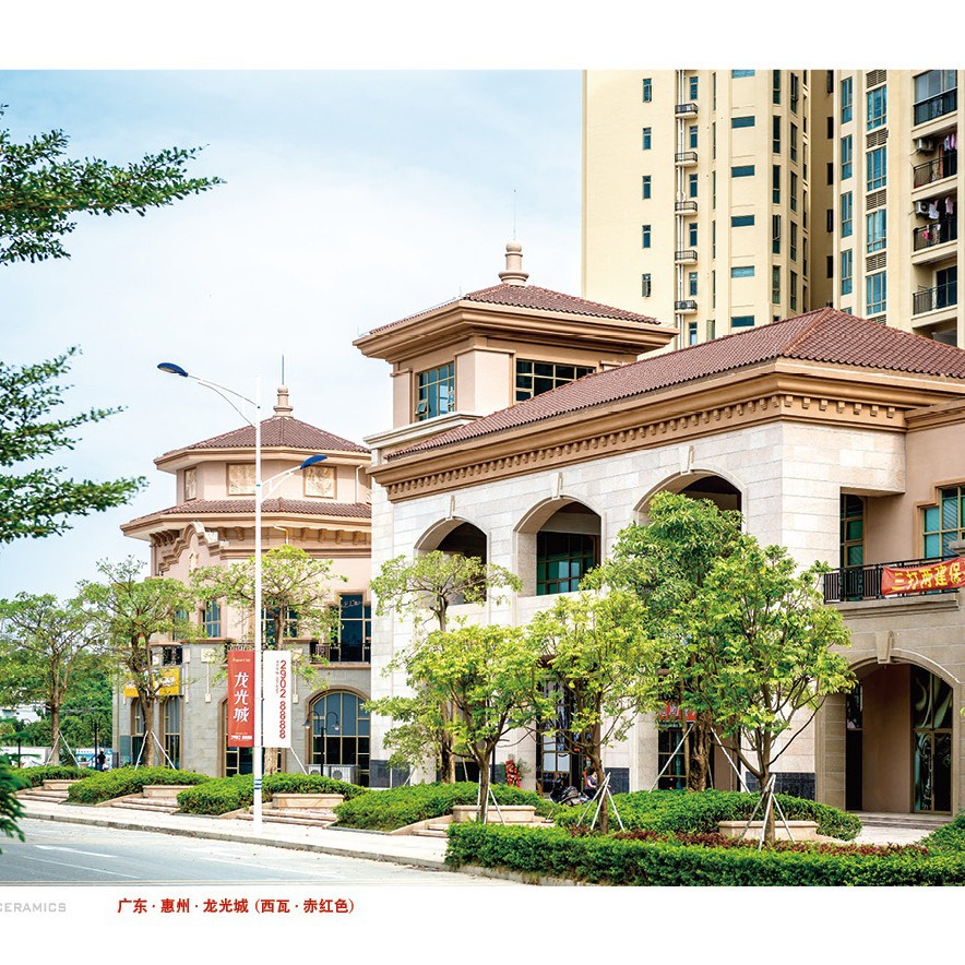 屋面西瓦  别墅陶瓷瓦