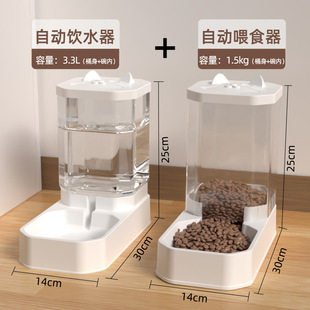 Pet Dog and Cat All-In-One Feeder, Water Dispenser, Rice Bowl, Food Bowl, Cat Bowl, Dog Bowl, Cat Automatic Water Dispenser