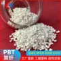 阻燃加纤增强增韧纯树脂