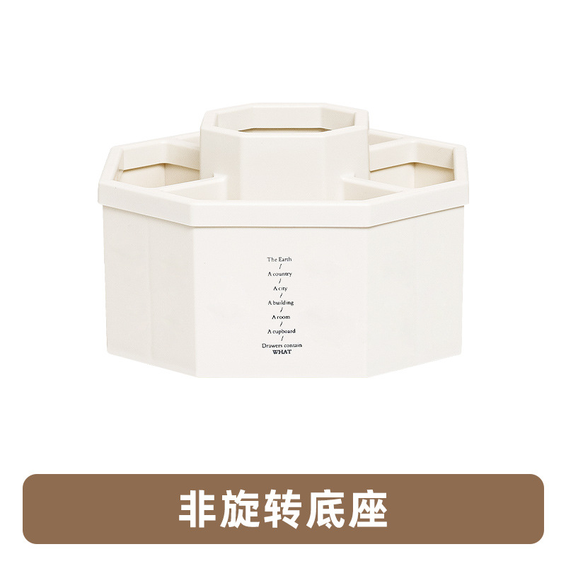 흰색 비회전 모델
