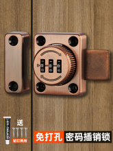 密码锁插销锁文件柜抽屉锁柜锁免打孔玻璃门插销门栓插锁门扣门销
