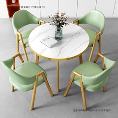 现代简约洽谈接待桌椅组合办公室家用阳台小圆桌仿岩板桌椅组合
