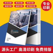 ӡˢ���b�������ԮaƷ�f�����������~�漈ӡ�������퓆��ӡˢ�S