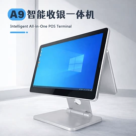 结算设备;工控电脑产品;收银台