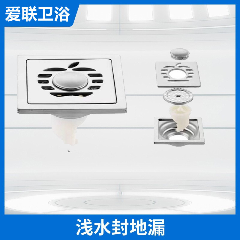 Desagüe de piso cuadrado de acero inoxidable ingeniería doméstica desodorante piso desagüe baño lavadora de doble propósito a prueba de insectos al por mayor