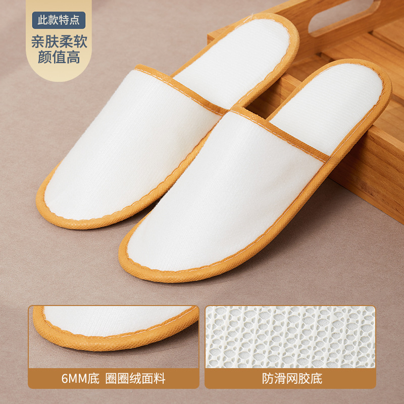 Pantuflas desechables de alta gama para hoteles, pantuflas específicas para huéspedes de hoteles y salones de belleza, pantuflas antideslizantes gruesas para casas de huéspedes.