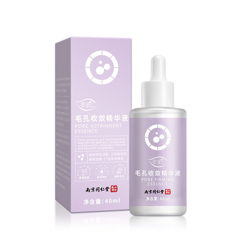 南京同仁堂毛穴収縮精華液乳セット潤い精華液補水保湿で肌の色を明るくします。|undefined