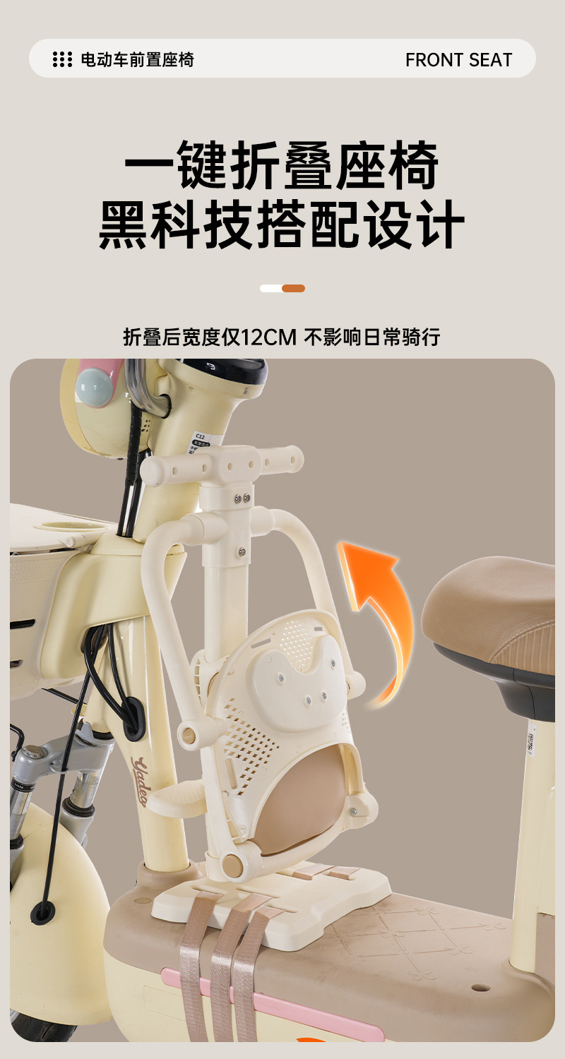 Electric Vehicle Front-Mounted One-Touch Folding Baby Seat, Universal Type Electric Scooter Adjustable Child Safety Seat, Child Seat