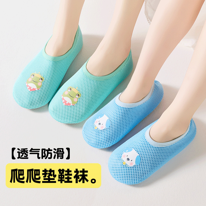Summer Crawling Mat with a Cooling Effect, Thin Children's Floor Socks, Soft Sole, Non-Slip, Breathable Mesh, Home Parent-Child Shoe Covers Summer Crawling Mat with a Cooling Effect, Thin Children's Floor Socks, Soft Sole, Non-Slip, Breathable Mesh, Home Parent-Child Shoe Covers