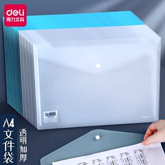有能なa4書類袋透明ブルーファイルファイル厚さ防水ボタン袋資料袋収納事務用品卸売り
