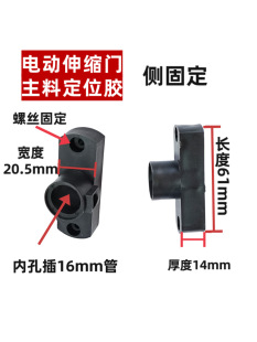 늄���s�T�����ȫ���L�̶��z16mm�ܶ�λ�z���϶�λ�K�ȹ̶���λ