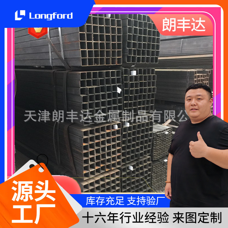 天津国标冷拔q235B无缝方管 Q345B圆改方汽车底盘用方矩管