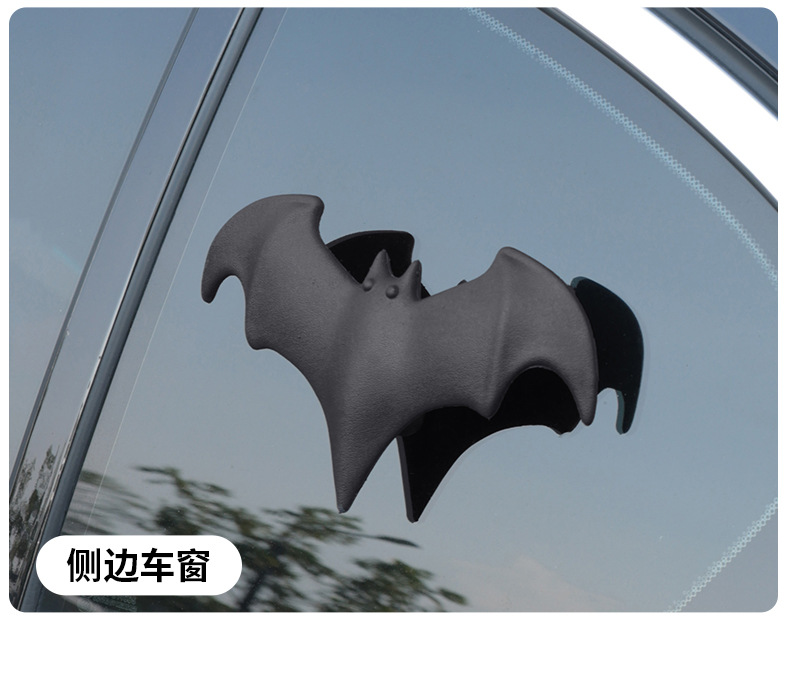 Car Personalized Car Logo Bat Random Sticker Modified Car Sticker Bat Decorative Sticker Car Body Sticker Tail Label Side Label