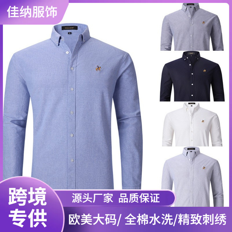 Amazon otoño nueva camisa oxford de algodón puro de los hombres de algodón de manga larga de tamaño Europeo de negocios casual transfronteriza ropa de los hombres