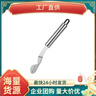 Stainless steel pepper corer digging green pepper artifact kitchen tomato seed corer pepper digger wholesale