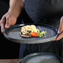 日式牛排盘陶瓷西餐盘平盘家用复古菜盘子餐厅酒店甜品蛋糕盘餐具