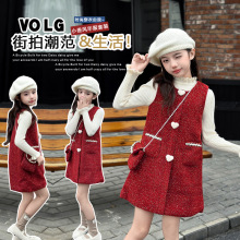 女童秋冬年服套装2024女大童新款时尚洋气女孩冬季毛衣裙子两件套