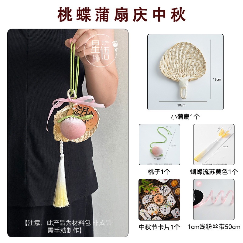 上锦 中秋节竹编系列小灯笼摆件鲜花花艺DIY配饰材料手工编织礼品|undefined