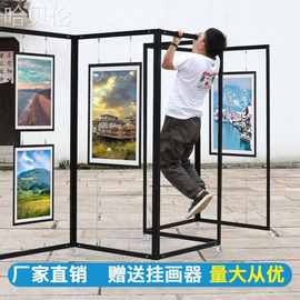 板八展览棱柱美术字屏风书法作品画书画展板折叠幼儿园展示架摄影